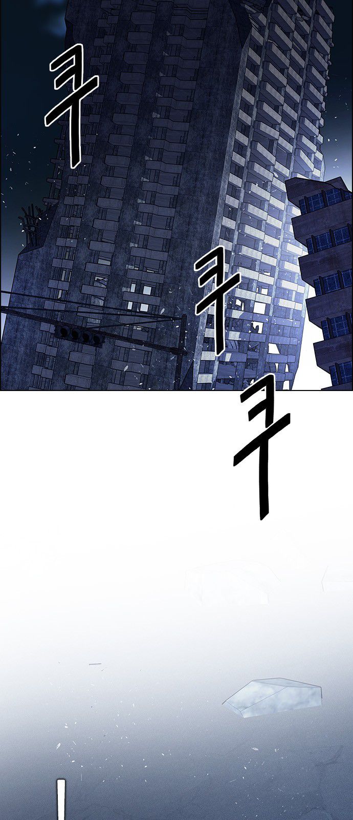 Page 15 of Chapter 297