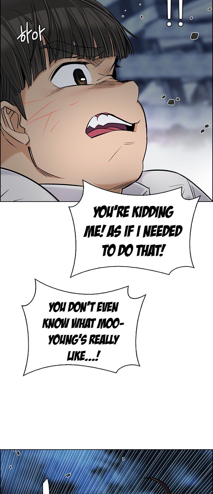 Page 25 of Chapter 297