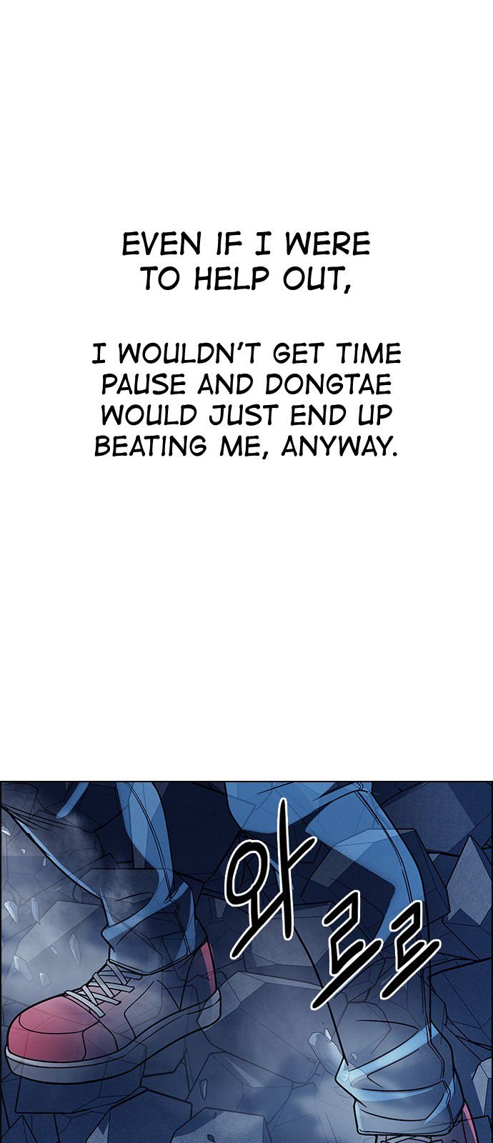 Page 7 of Chapter 298