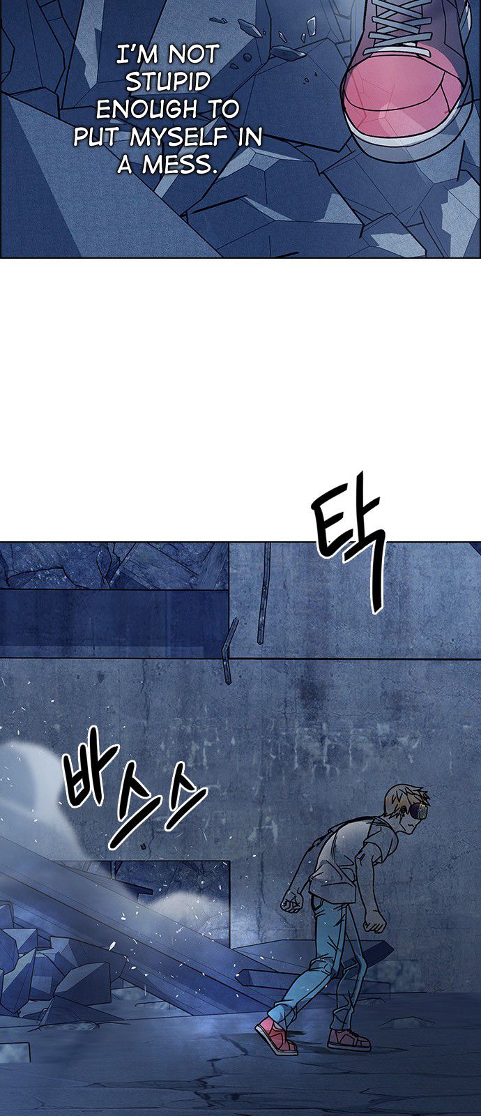 Page 8 of Chapter 298