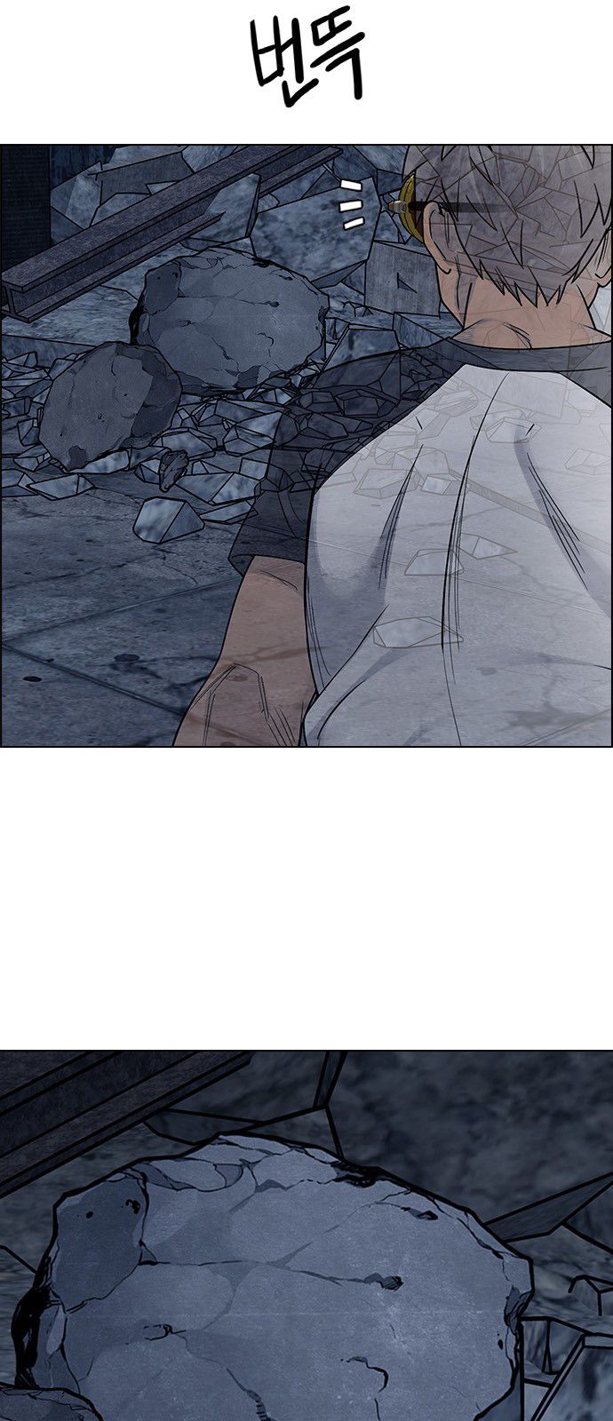 Page 11 of Chapter 298