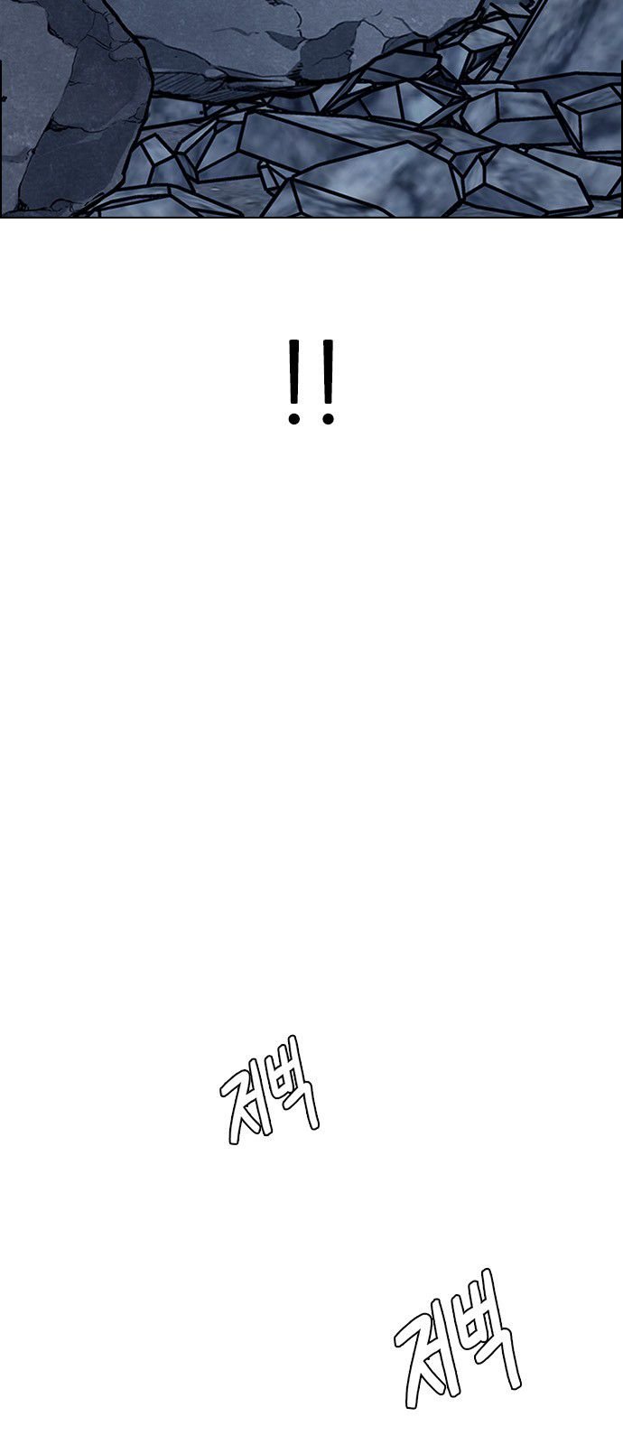 Page 12 of Chapter 298