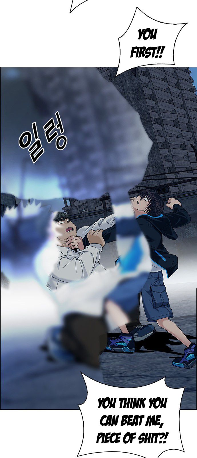 Page 14 of Chapter 298