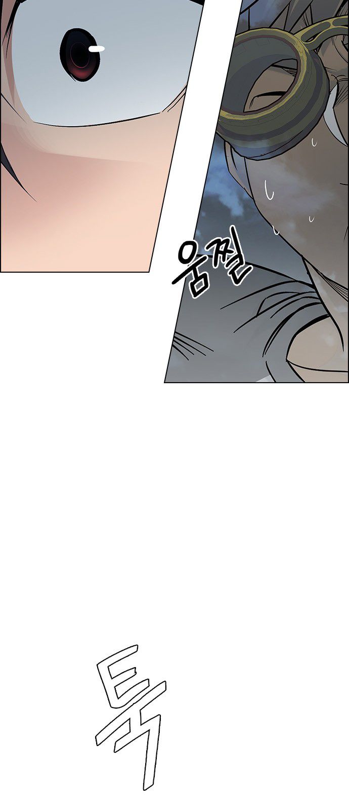 Page 20 of Chapter 298