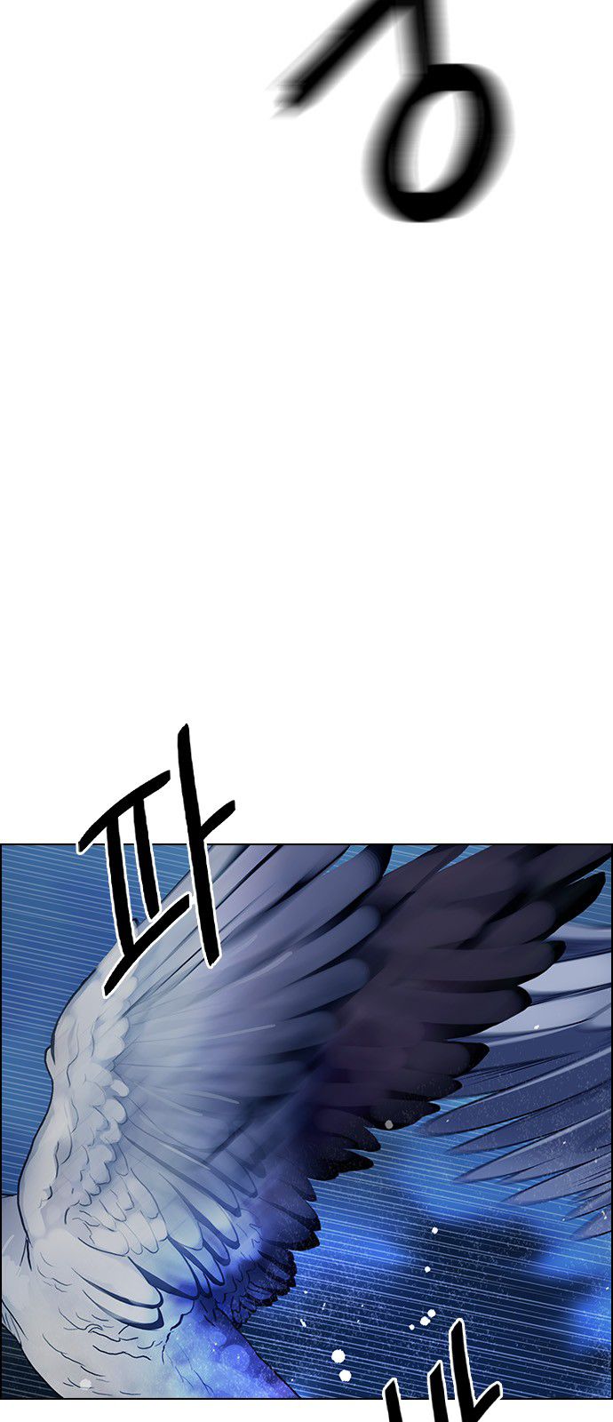 Page 32 of Chapter 298