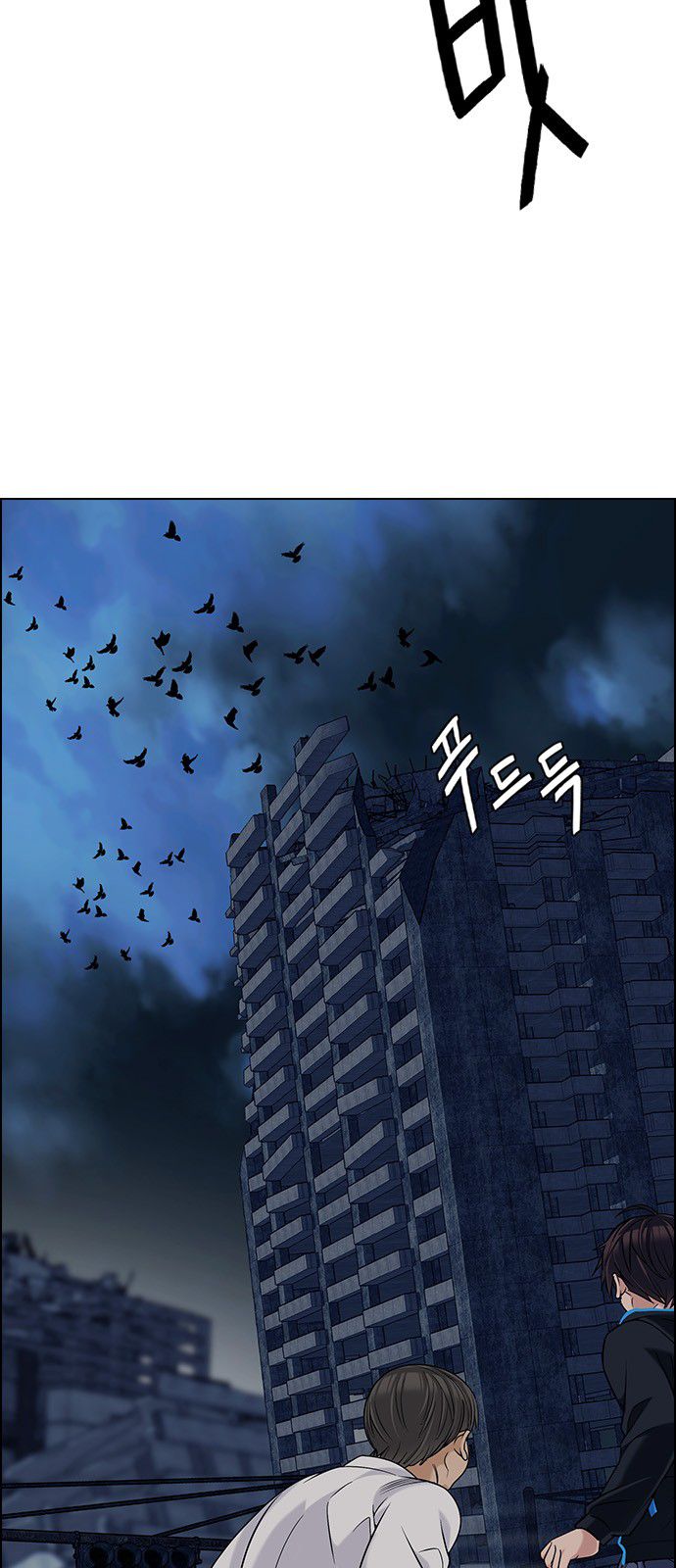 Page 33 of Chapter 298