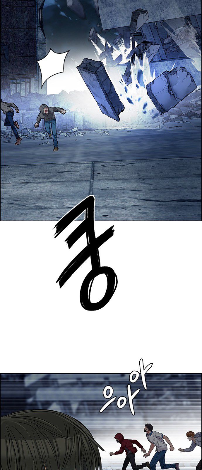 Page 37 of Chapter 298