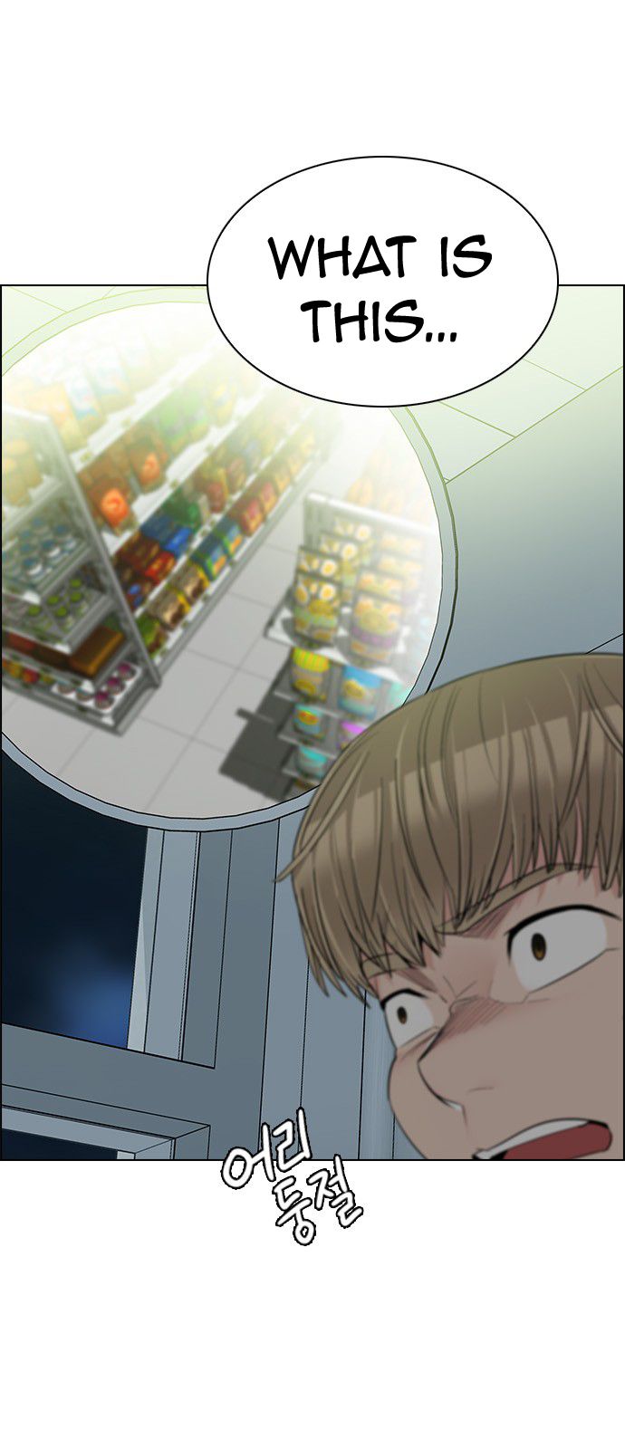 Page 51 of Chapter 298