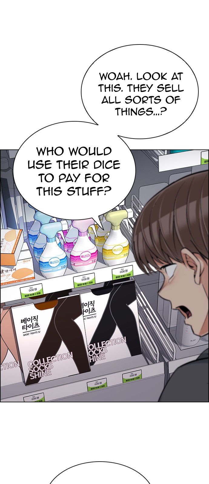 Page 55 of Chapter 298