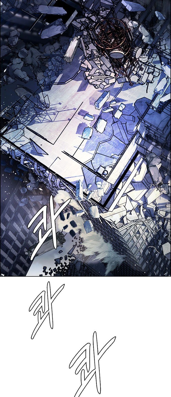 Page 3 of Chapter 299