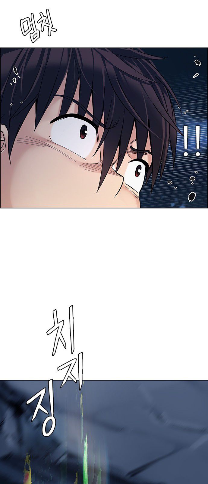 Page 6 of Chapter 299