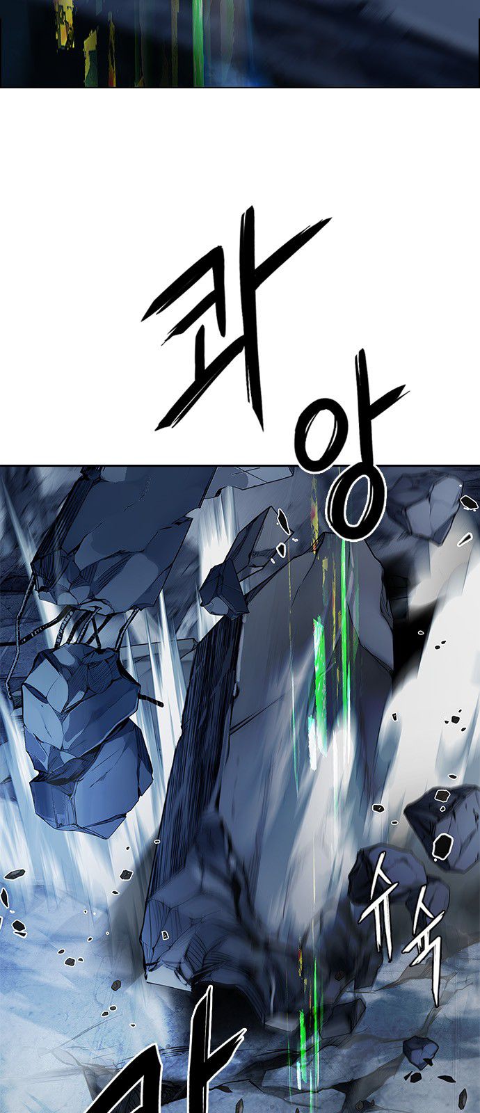 Page 7 of Chapter 299