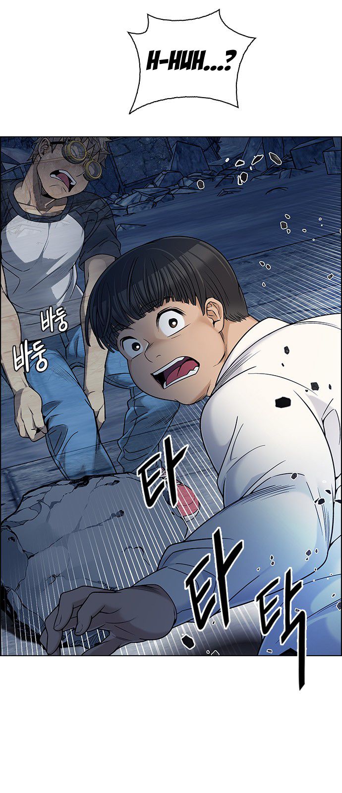 Page 9 of Chapter 299