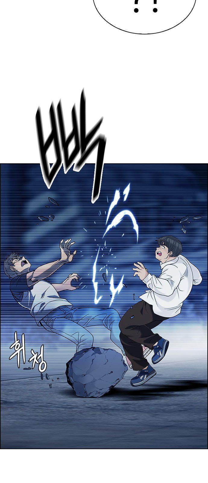 Page 11 of Chapter 299