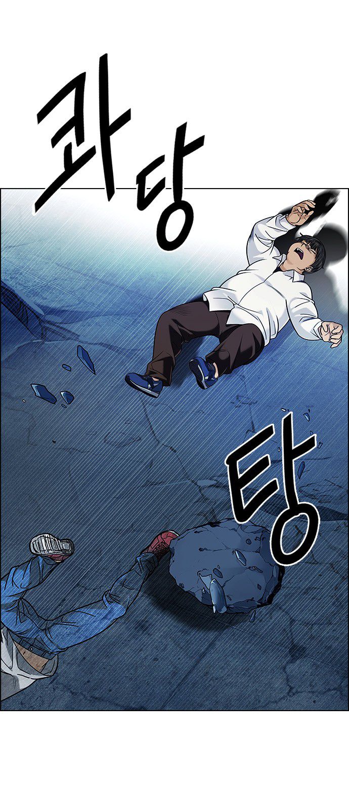 Page 12 of Chapter 299