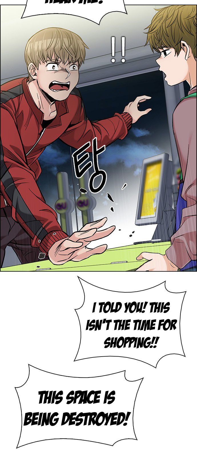 Page 20 of Chapter 299