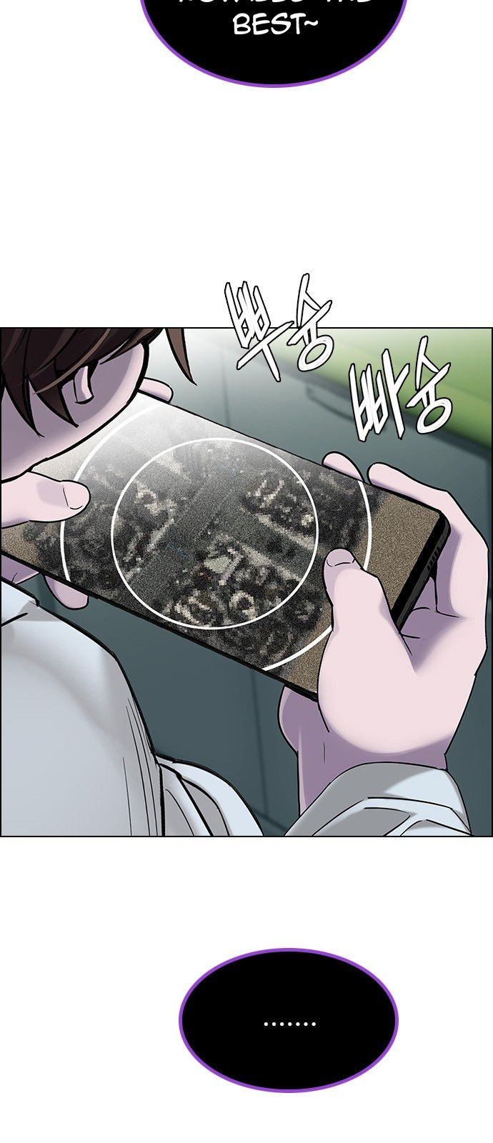 Page 32 of Chapter 299