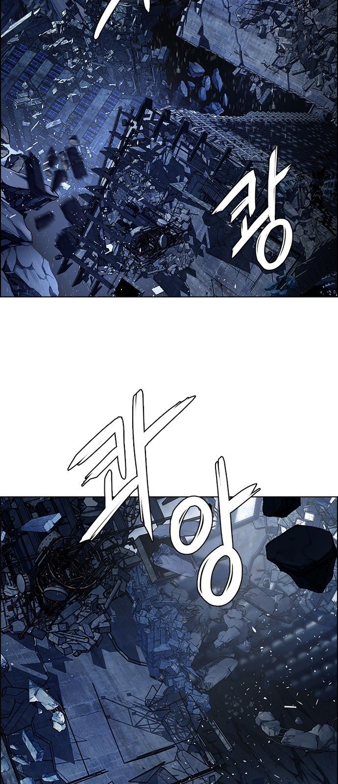 Page 5 of Chapter 300