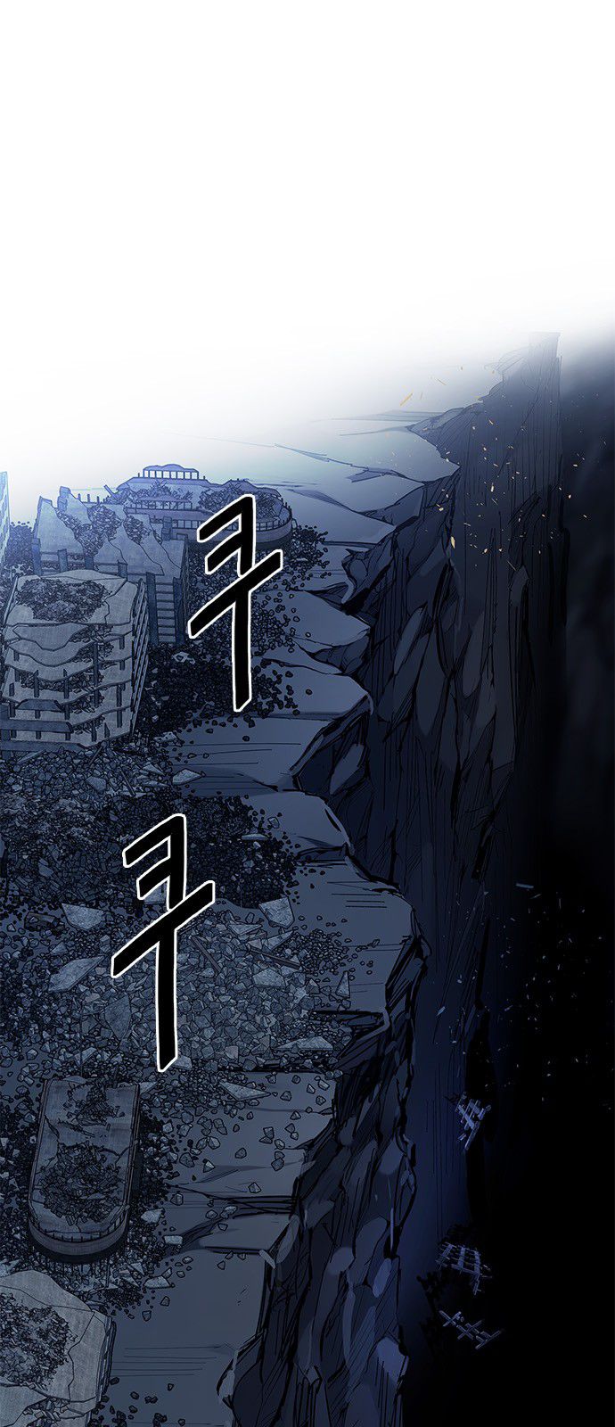 Page 14 of Chapter 300