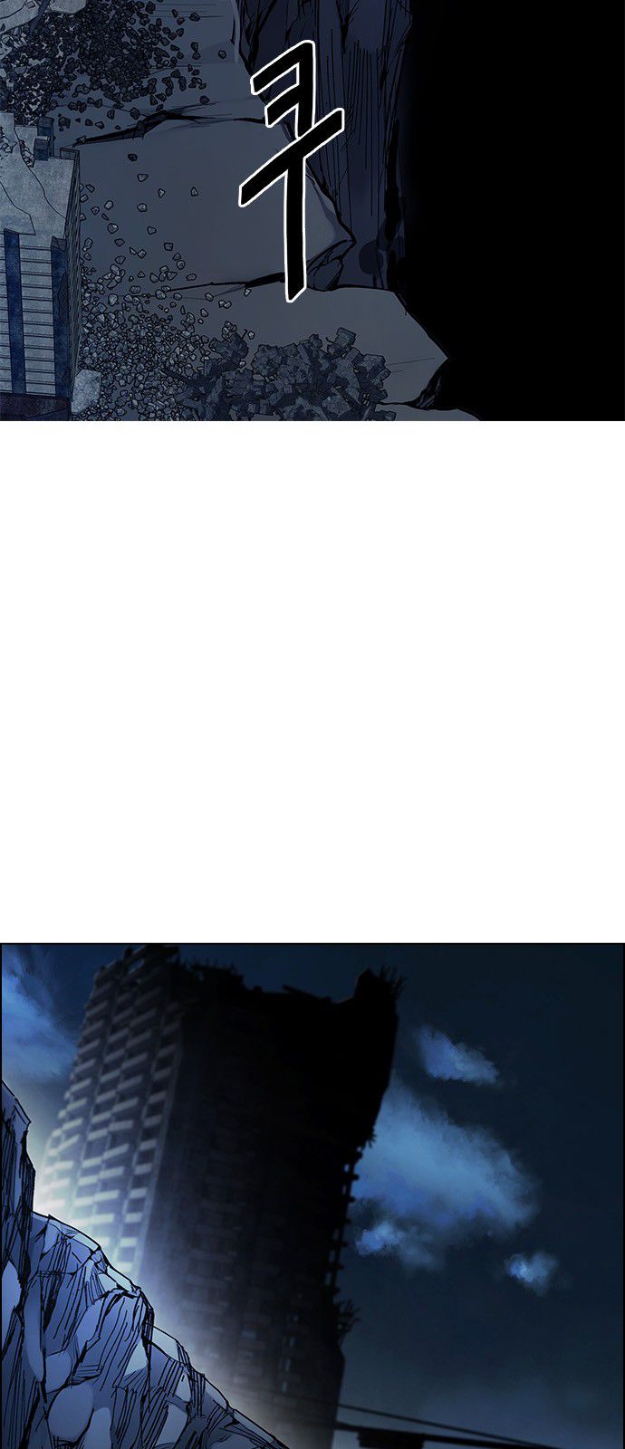 Page 15 of Chapter 300