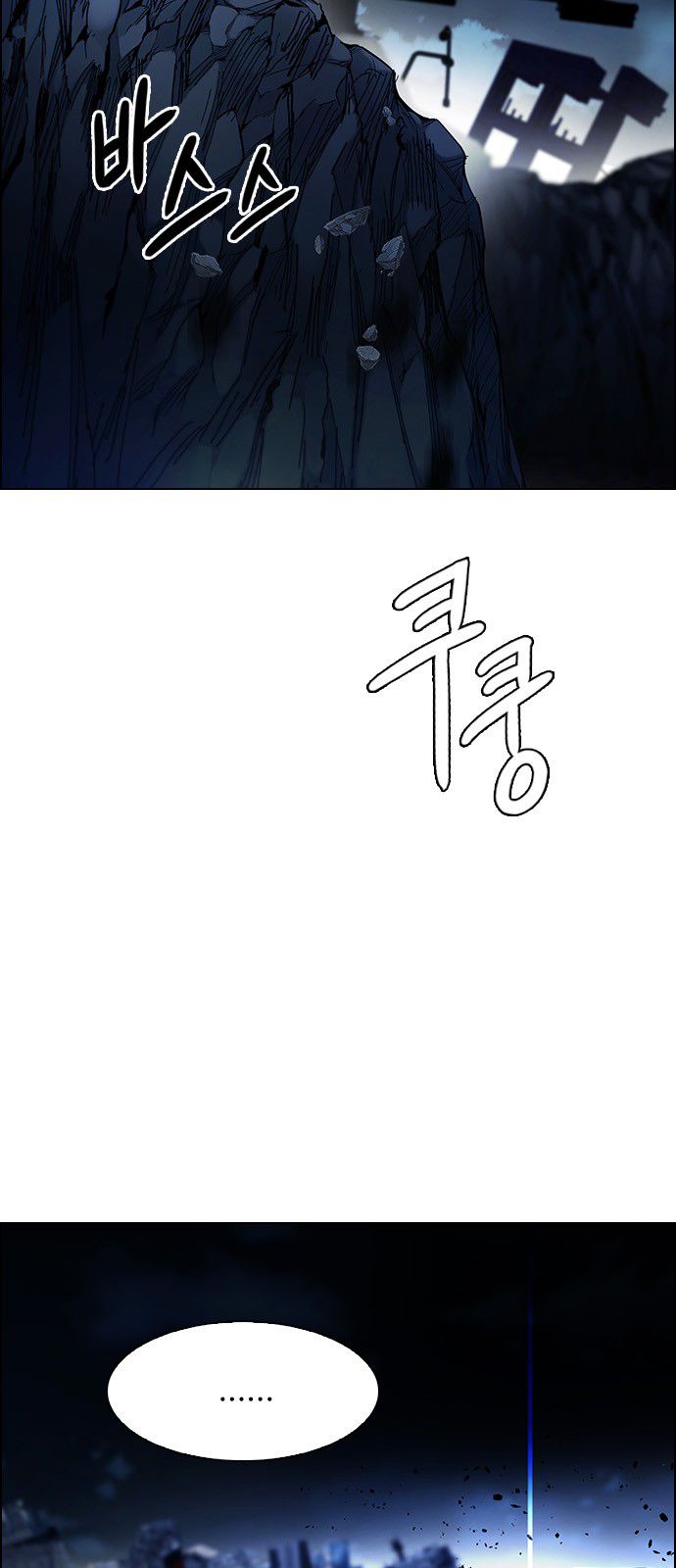 Page 16 of Chapter 300