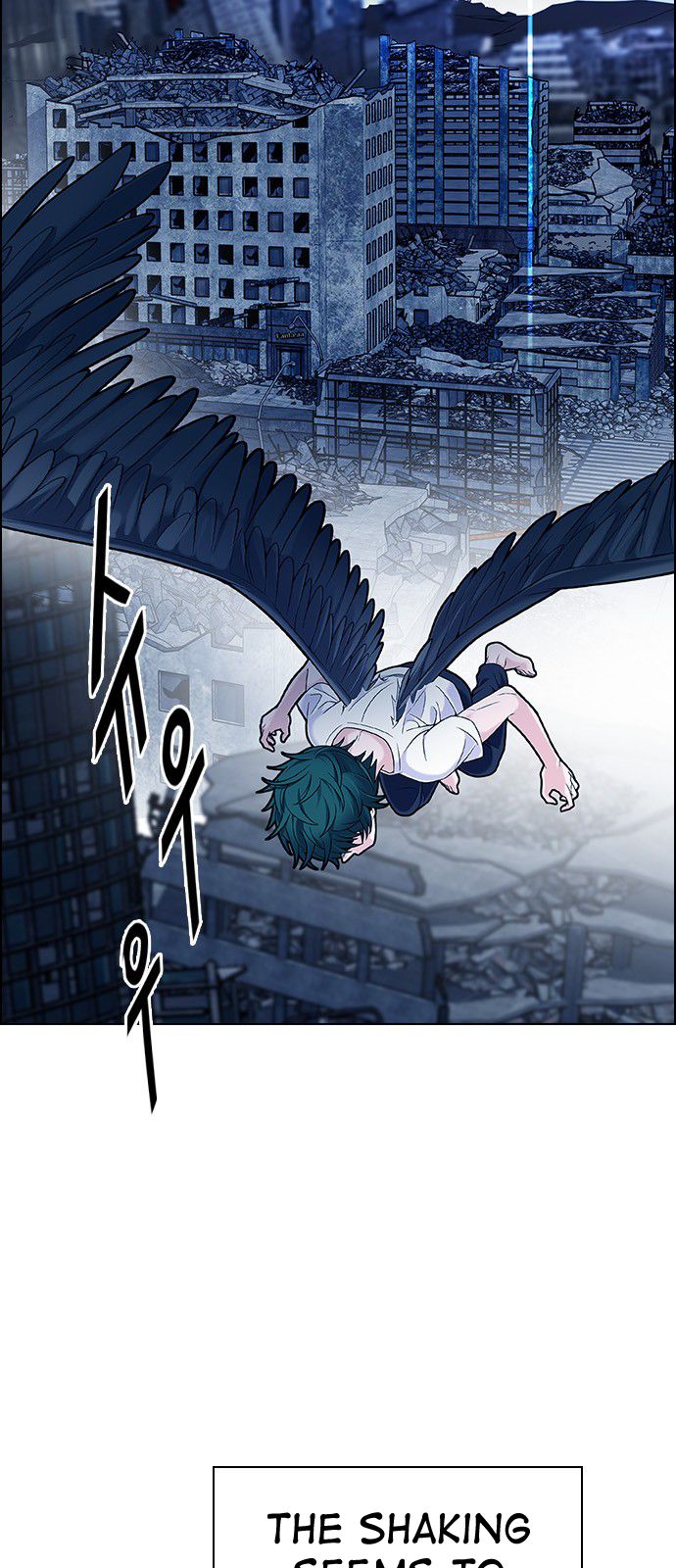 Page 17 of Chapter 300