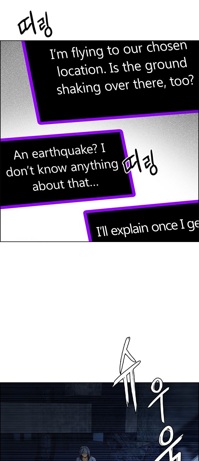 Page 20 of Chapter 300