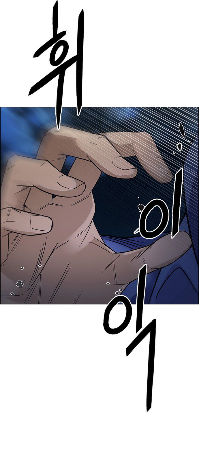 Page 29 of Chapter 300