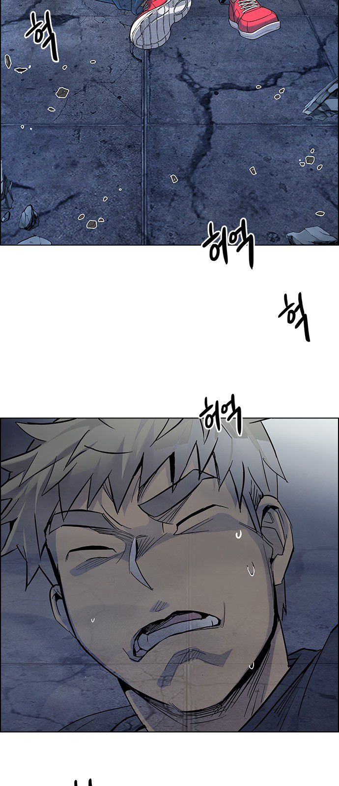 Page 33 of Chapter 300