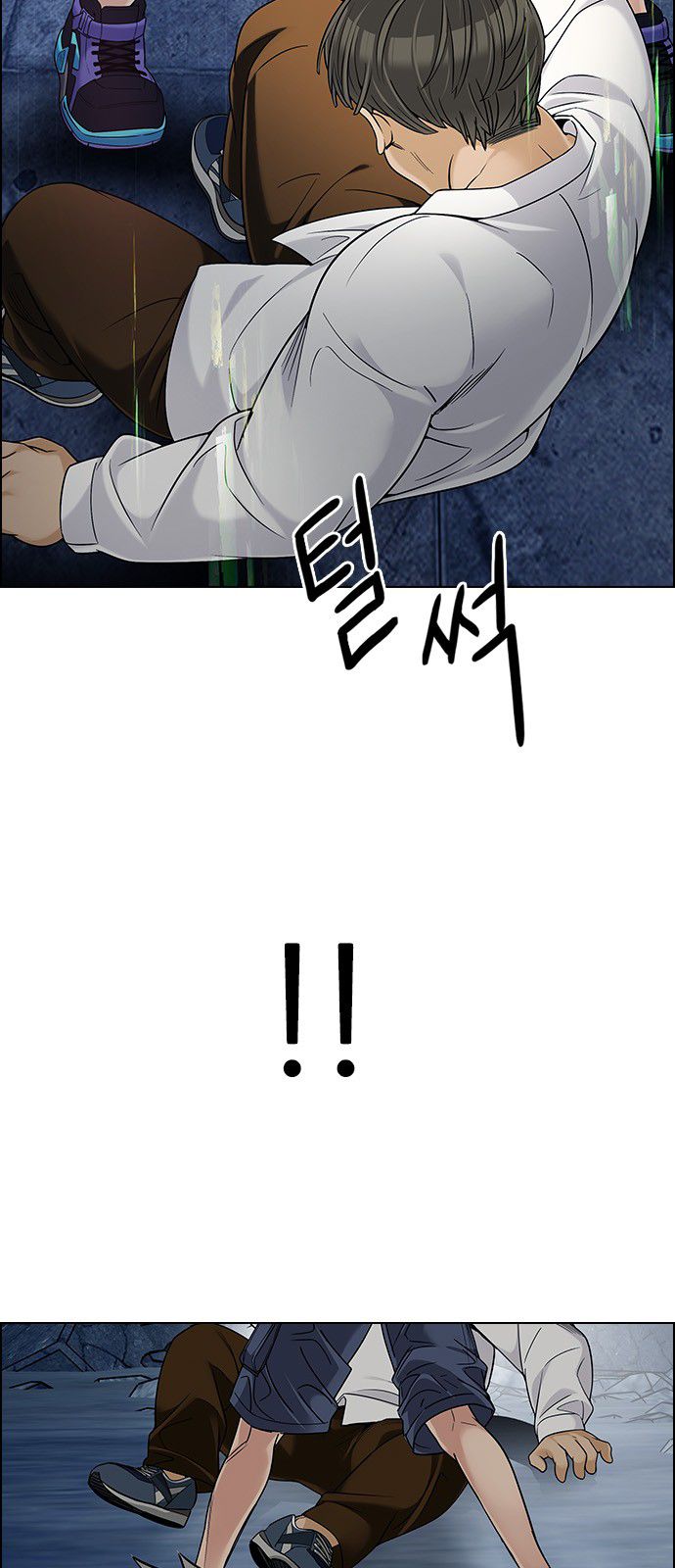 Page 38 of Chapter 300