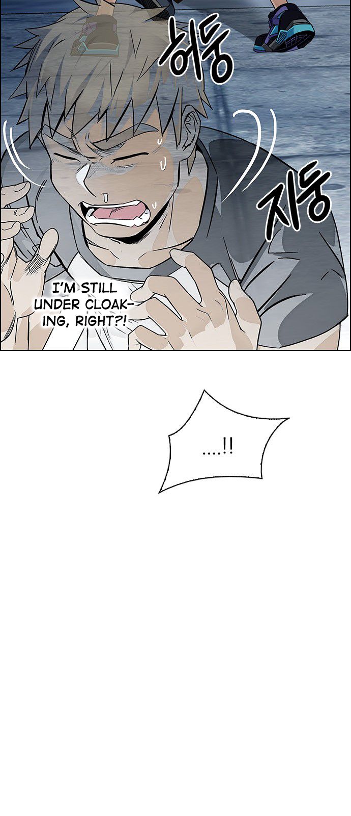 Page 39 of Chapter 300