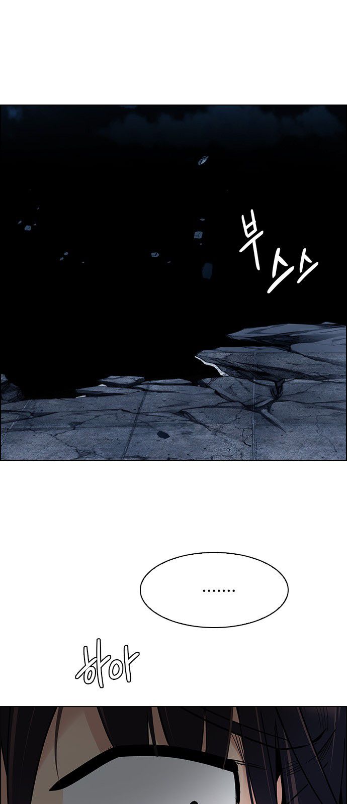 Page 40 of Chapter 300