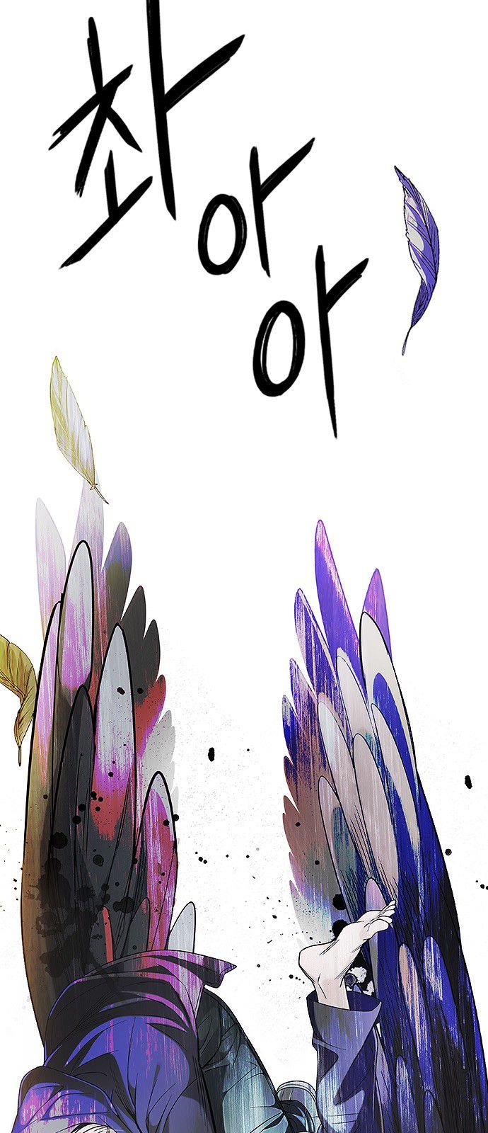 Page 45 of Chapter 300