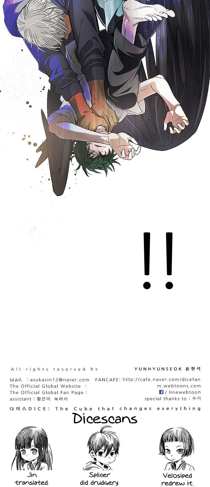 Page 46 of Chapter 300