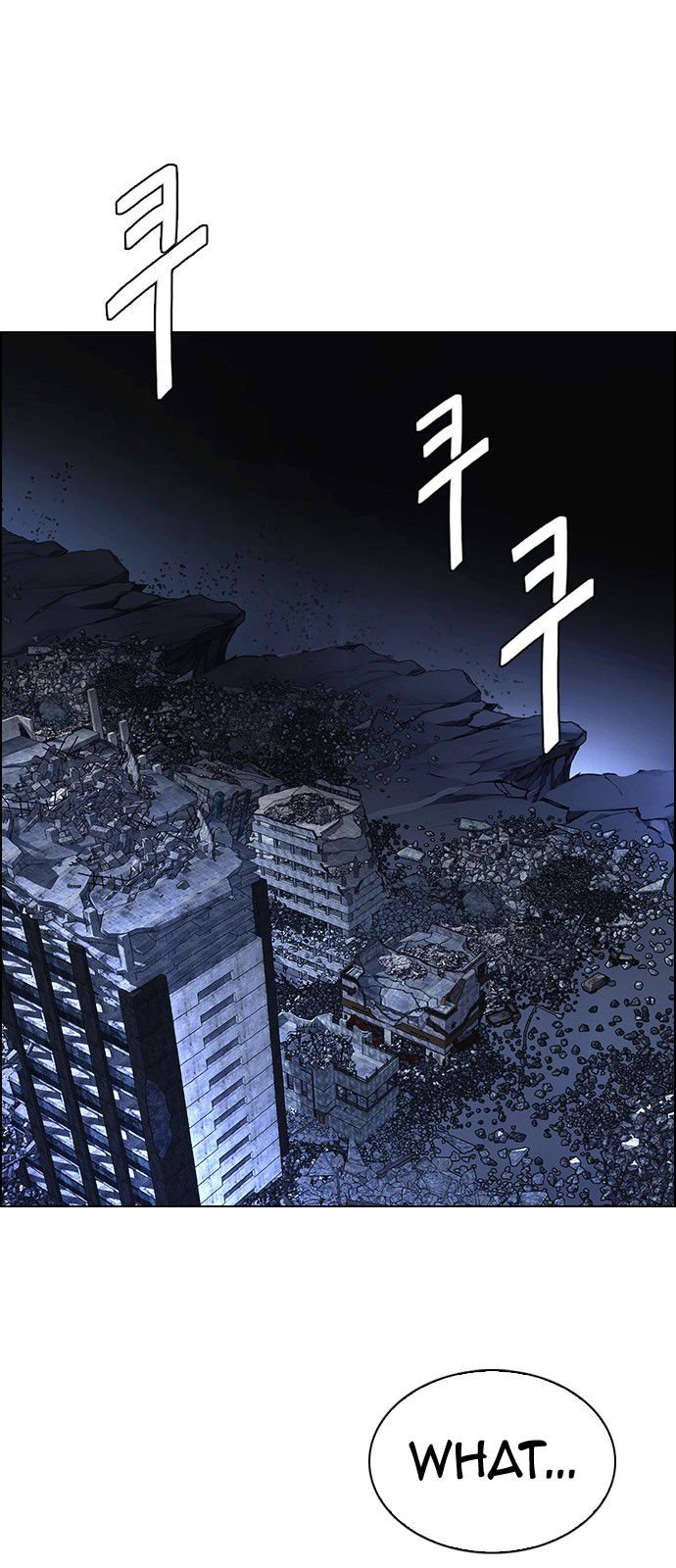 Page 2 of Chapter 301