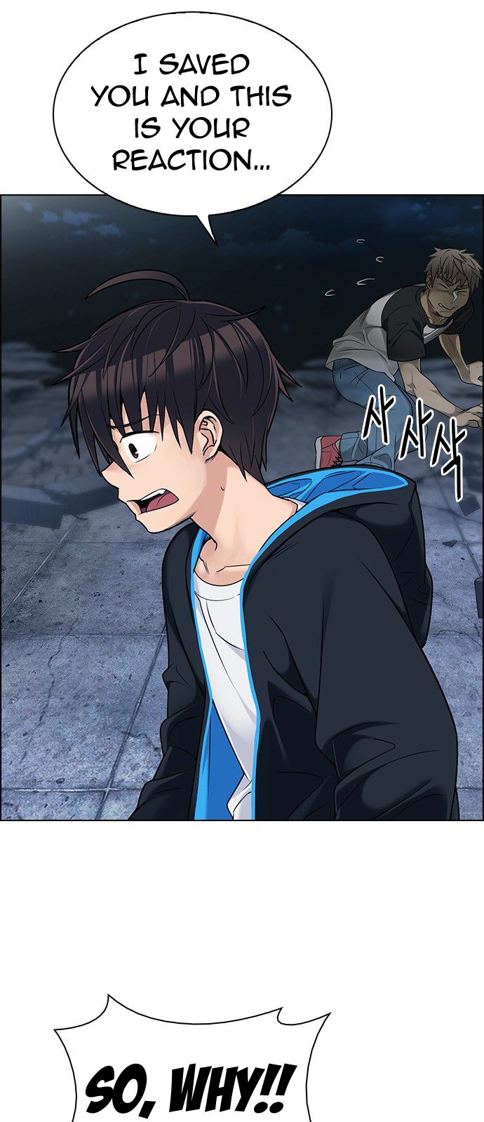 Page 3 of Chapter 301