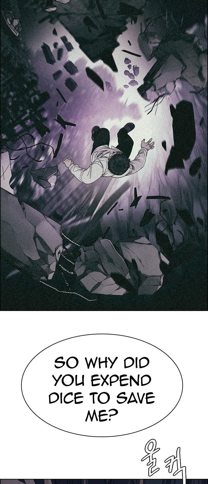 Page 8 of Chapter 301