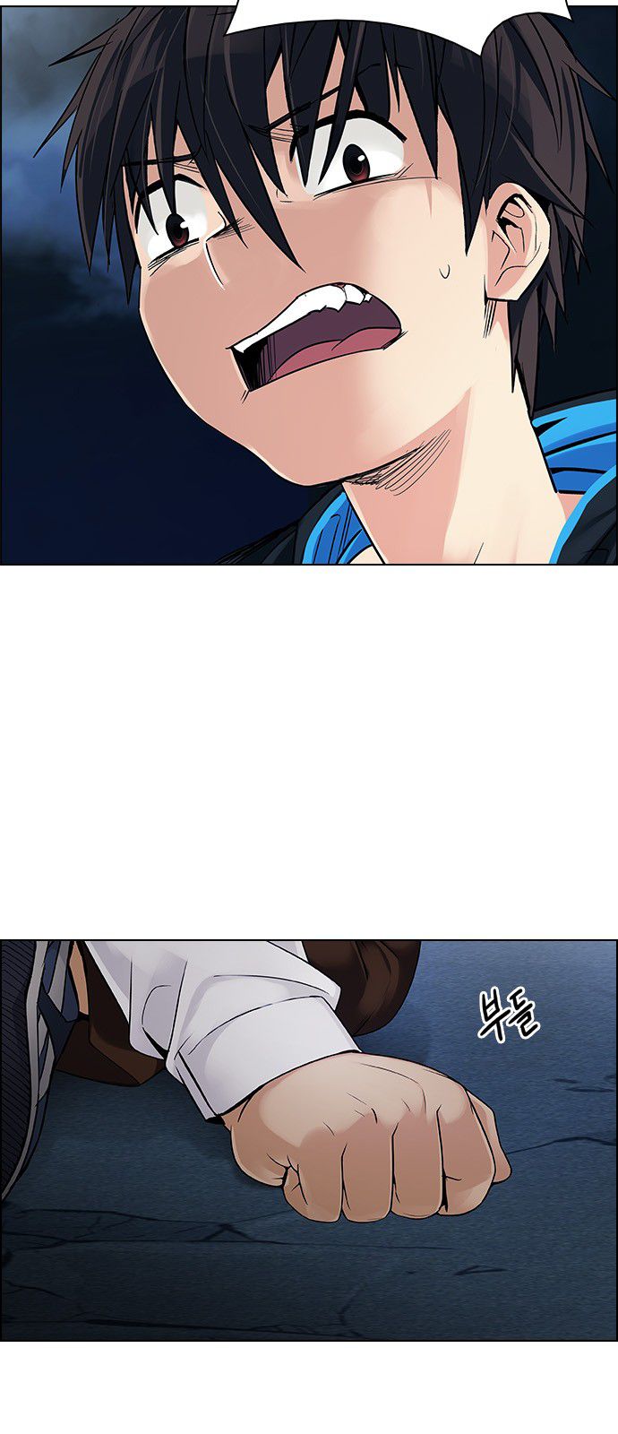Page 22 of Chapter 301