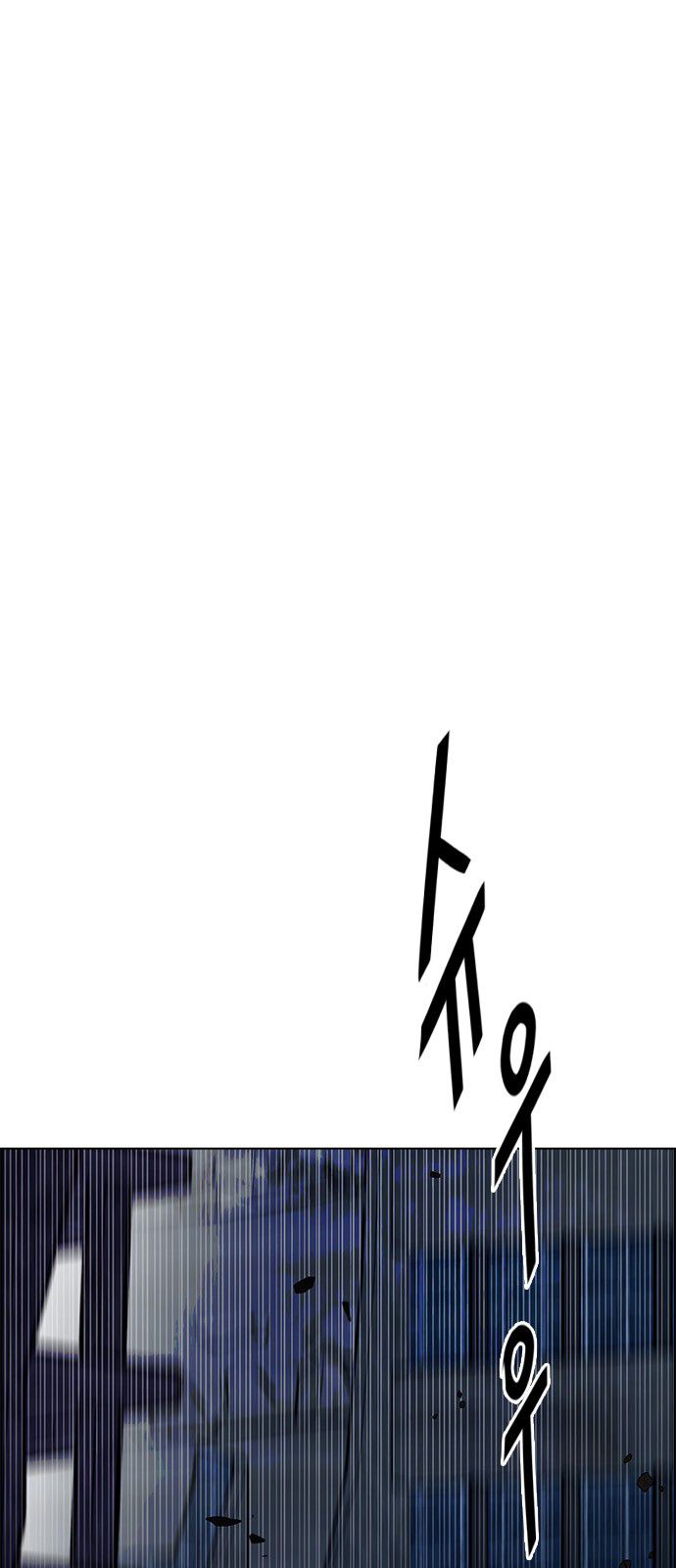 Page 24 of Chapter 301