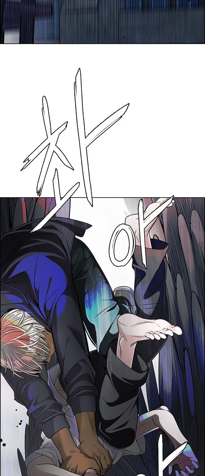 Page 25 of Chapter 301