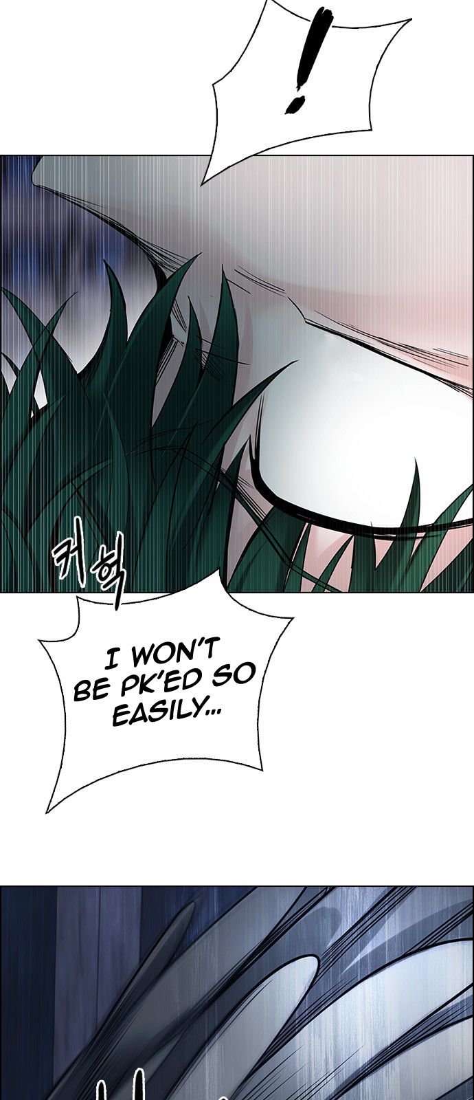 Page 27 of Chapter 301