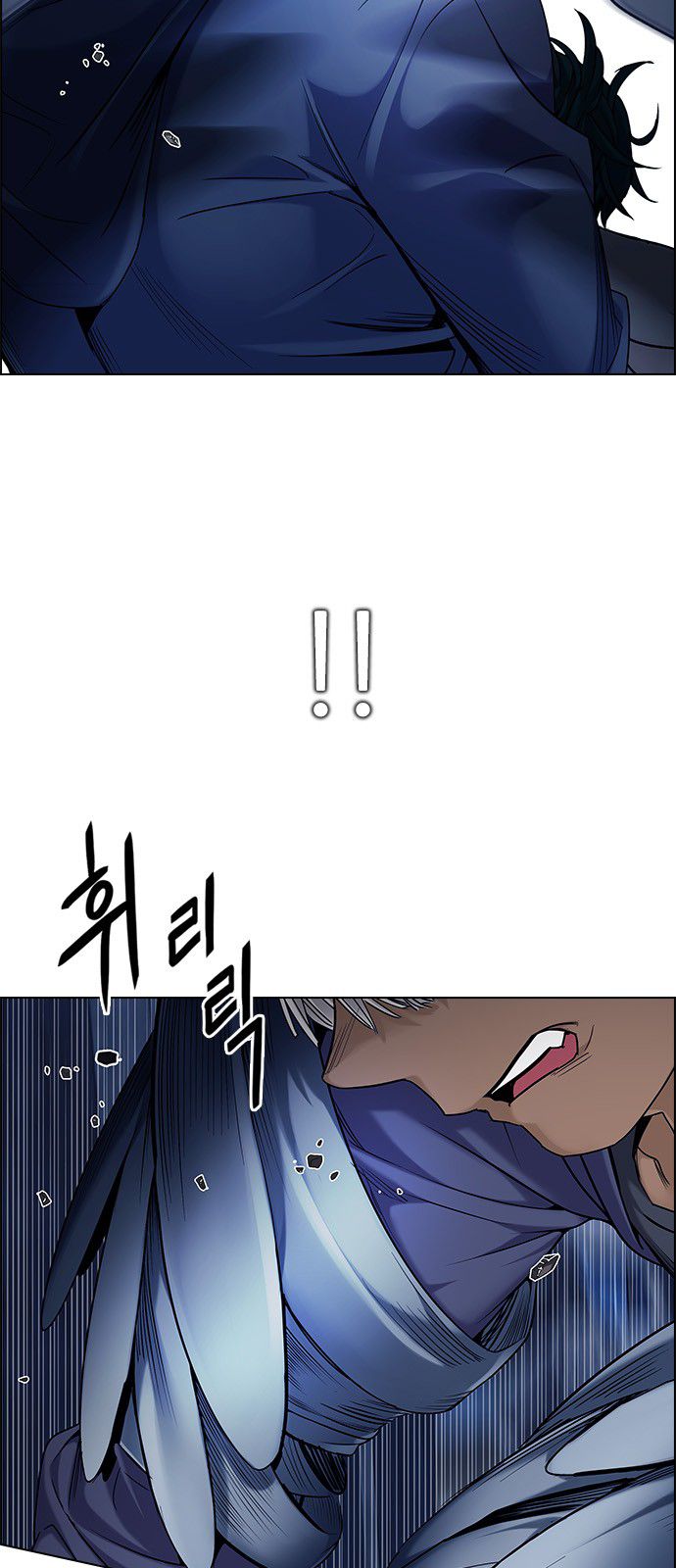 Page 29 of Chapter 301
