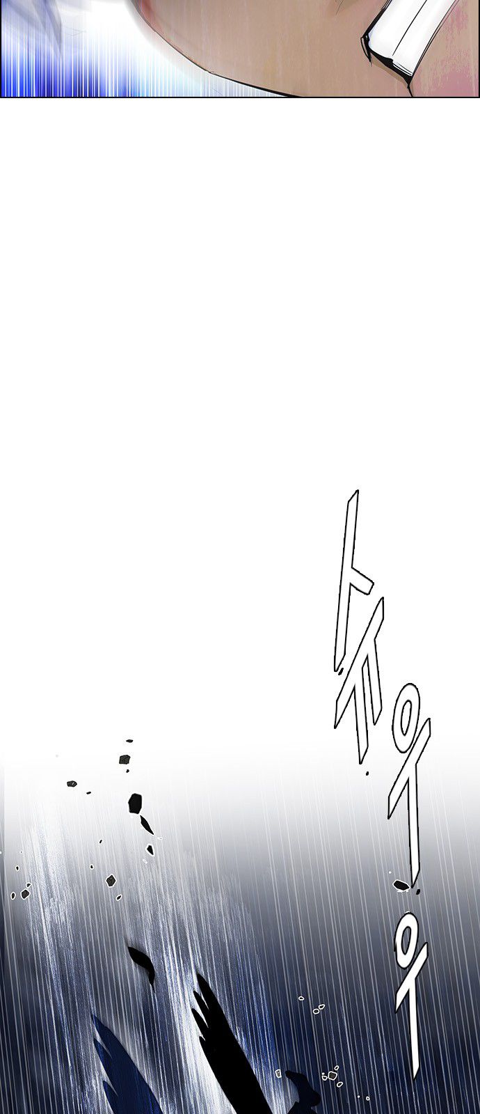 Page 34 of Chapter 301