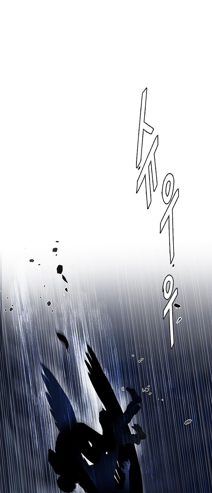 Page 4 of Chapter 302