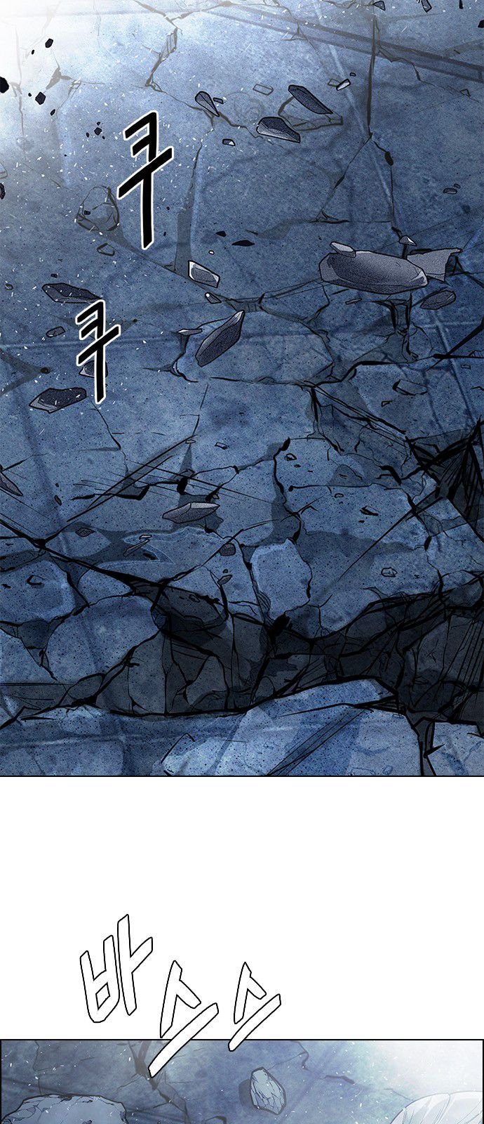 Page 8 of Chapter 302