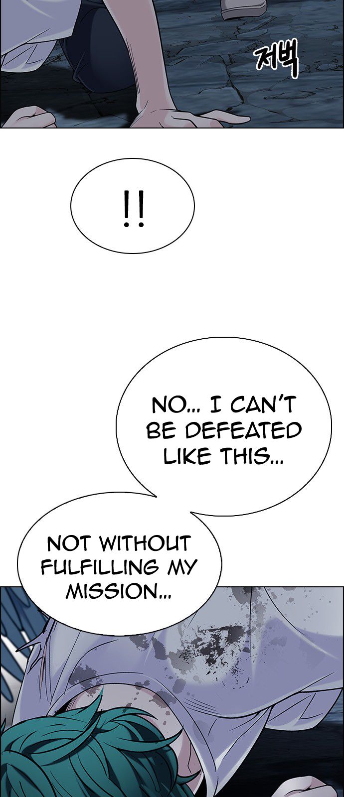 Page 23 of Chapter 302