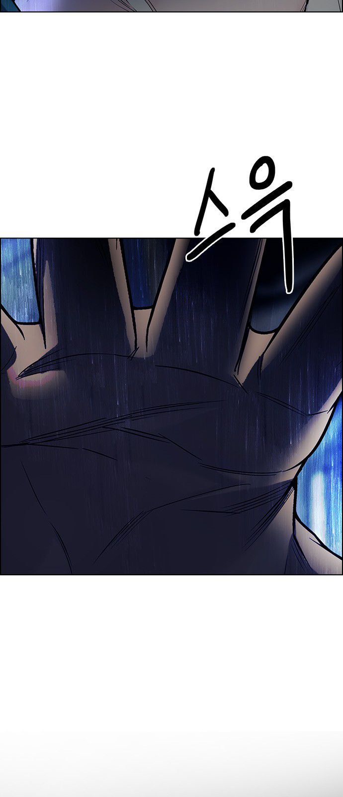 Page 48 of Chapter 302