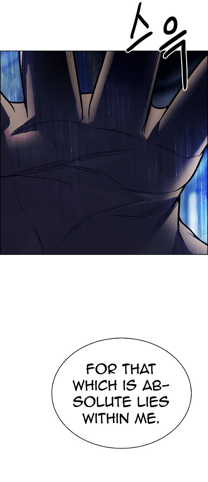 Page 3 of Chapter 303