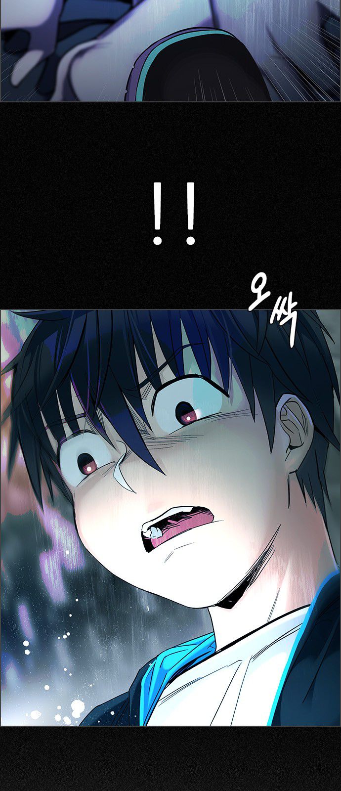Page 33 of Chapter 303