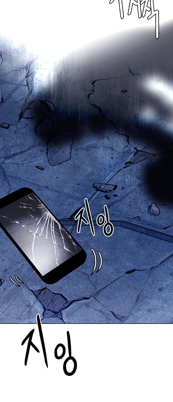 Page 39 of Chapter 303